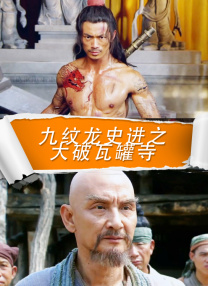 狠狠色丁香久久婷婷